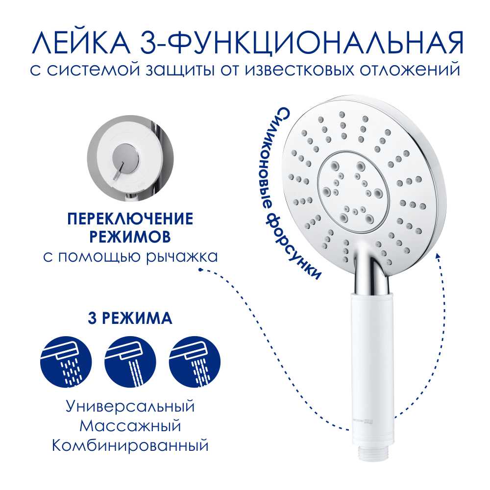 A113.117.058.CH Thermo Душевой комплект с термостатическим смесителем