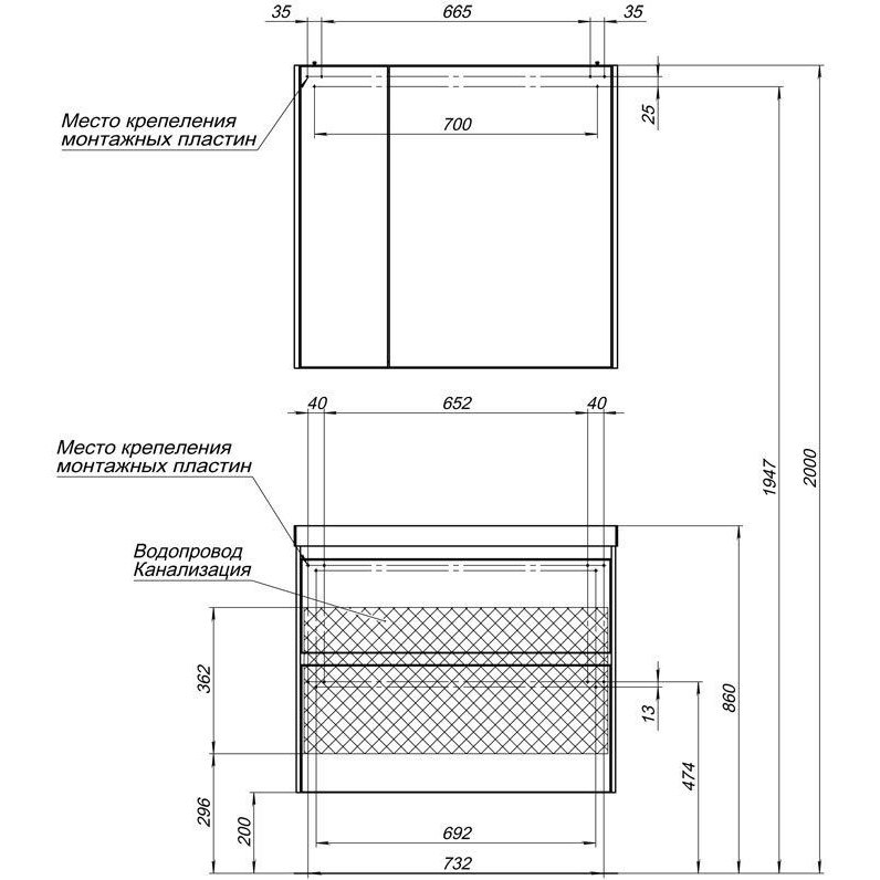 Мебель для ванной Aquanet Гласс 80 белый