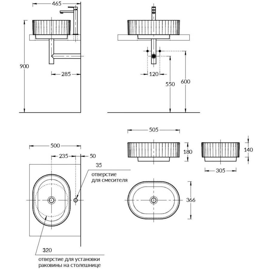 Раковина ARTBASIN Vento накладная 50, белая глянцевая VE.wb.50\WHT