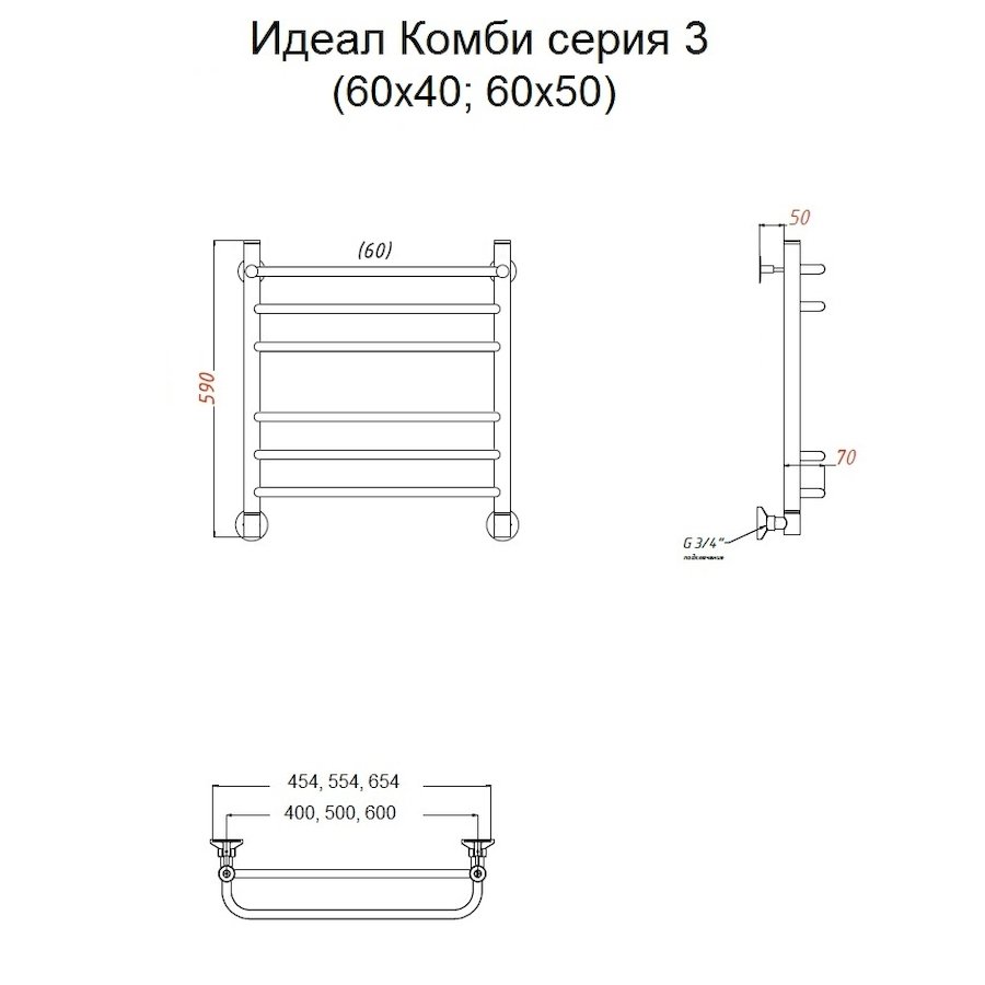 Полотенцесушитель Идеал комби НП 3 60*50 (ЛЦ17)