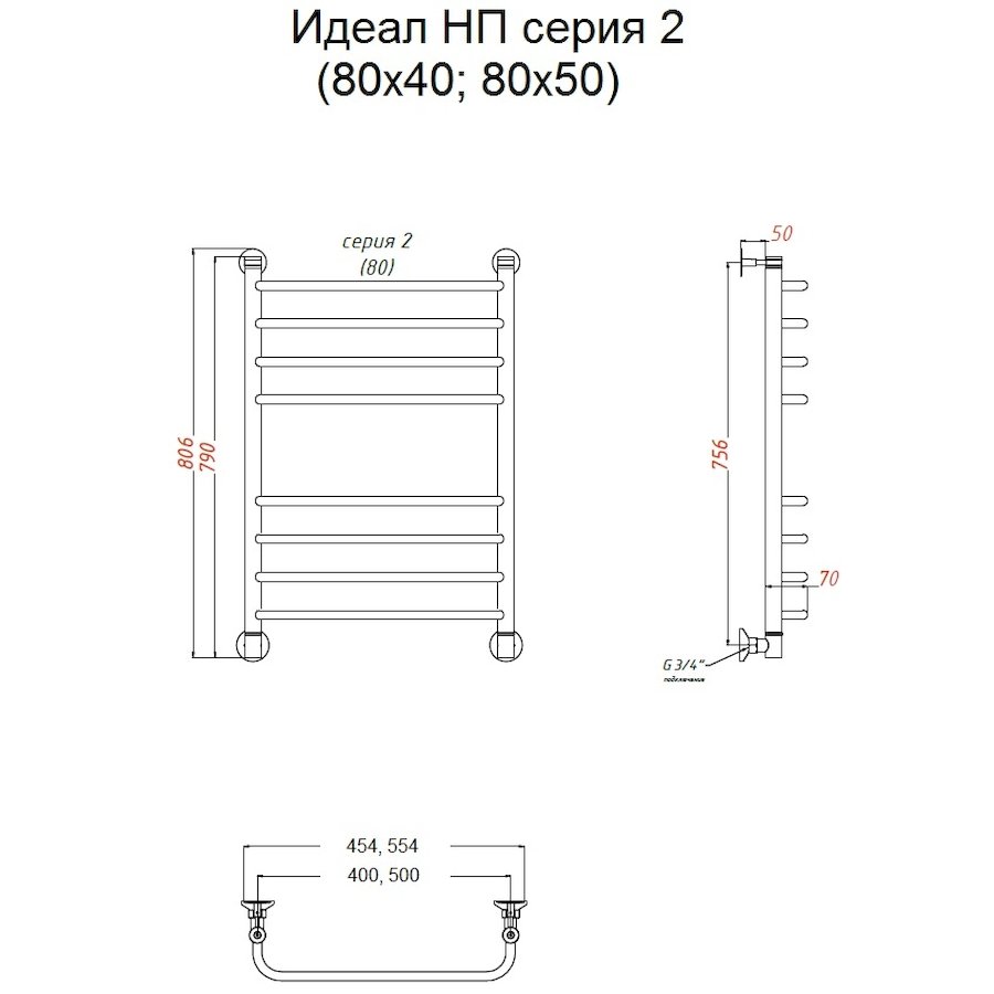 Полотенцесушитель Идеал НП 2 80*40 (ЛЦ5)