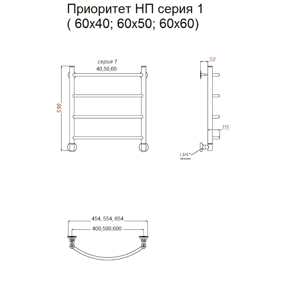 Полотенцесушитель Приоритет НП 1 60*50 (ЛЦ2)