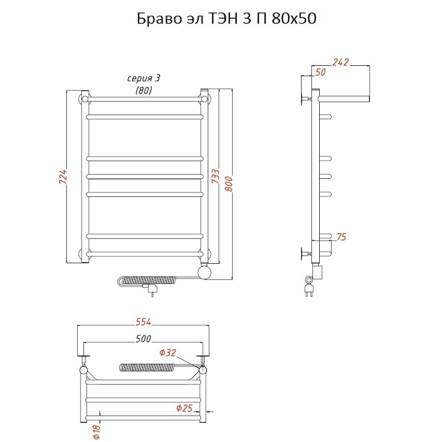 Полотенцесушитель Браво эл ТЭН 3 П 80*50 (ЛЦ4)