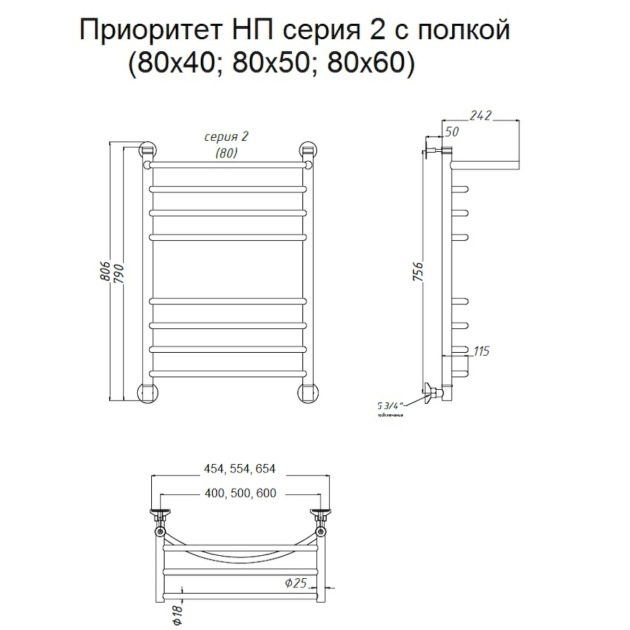 Полотенцесушитель Приоритет НП 2 П 80*60 (ЛЦ2)