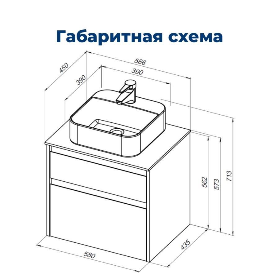 Тумба под раковину Aquanet Nova Lite 60 белый (2 ящика)