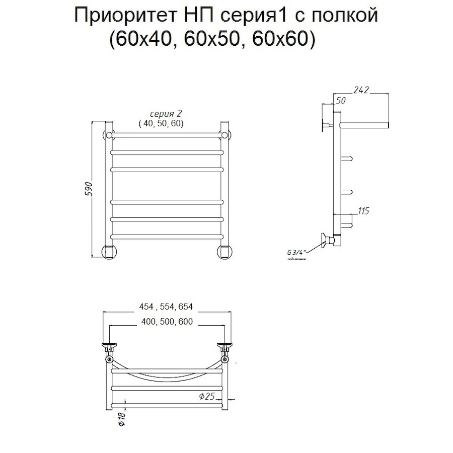 Полотенцесушитель Приоритет НП 1 П 60*50 (ЛЦ2)