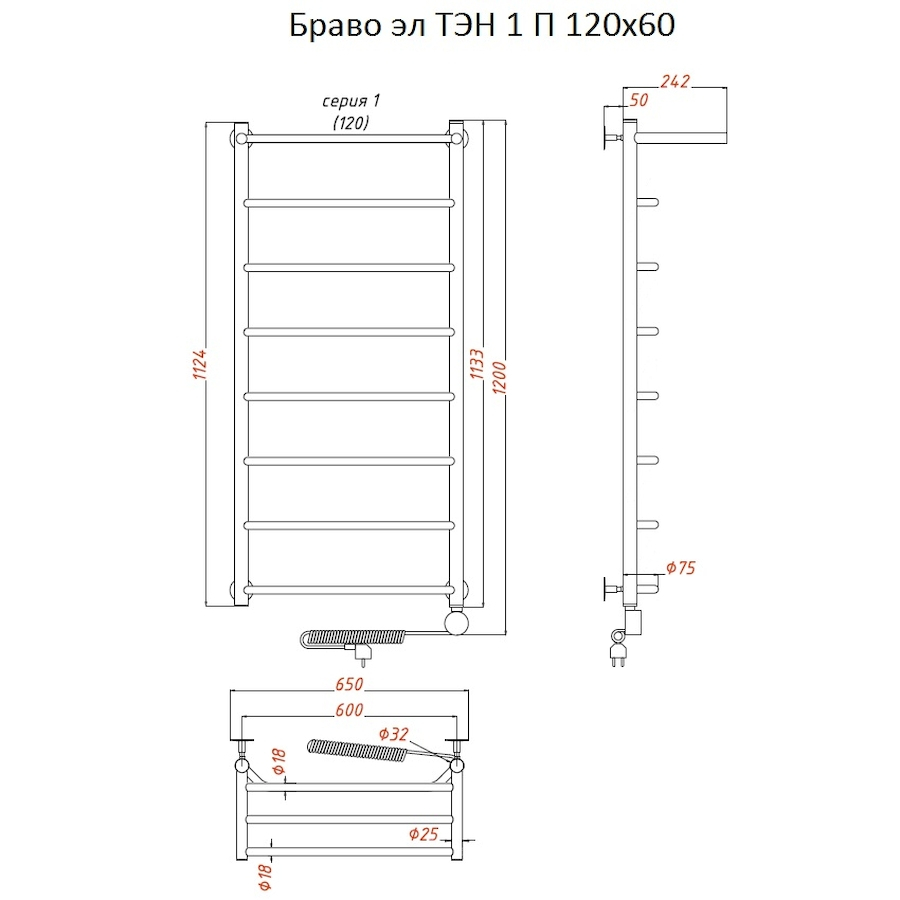 Полотенцесушитель Браво эл ТЭН 1 П 120*60 (ЛЦ4)
