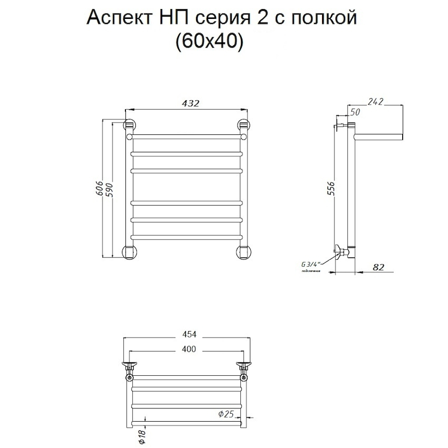 Полотенцесушитель Аспект НП 2 П 60*40 (ЛЦ6)