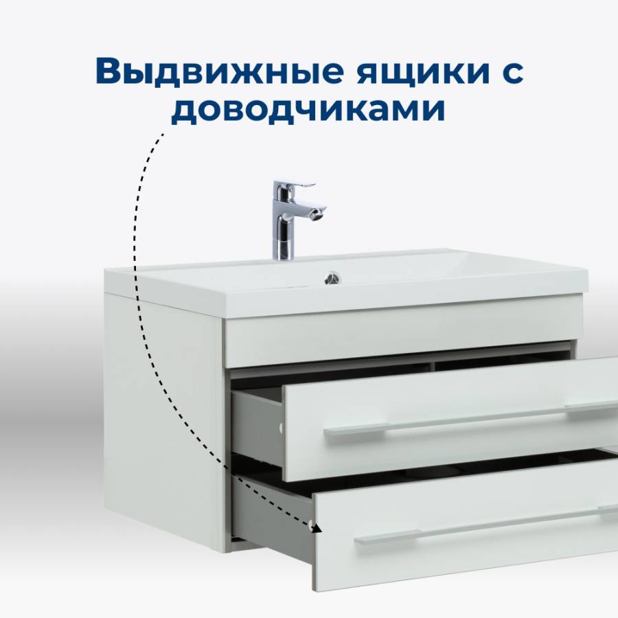 Тумба под раковину Aquanet Верона 58 белый (подвесная 2 ящика)