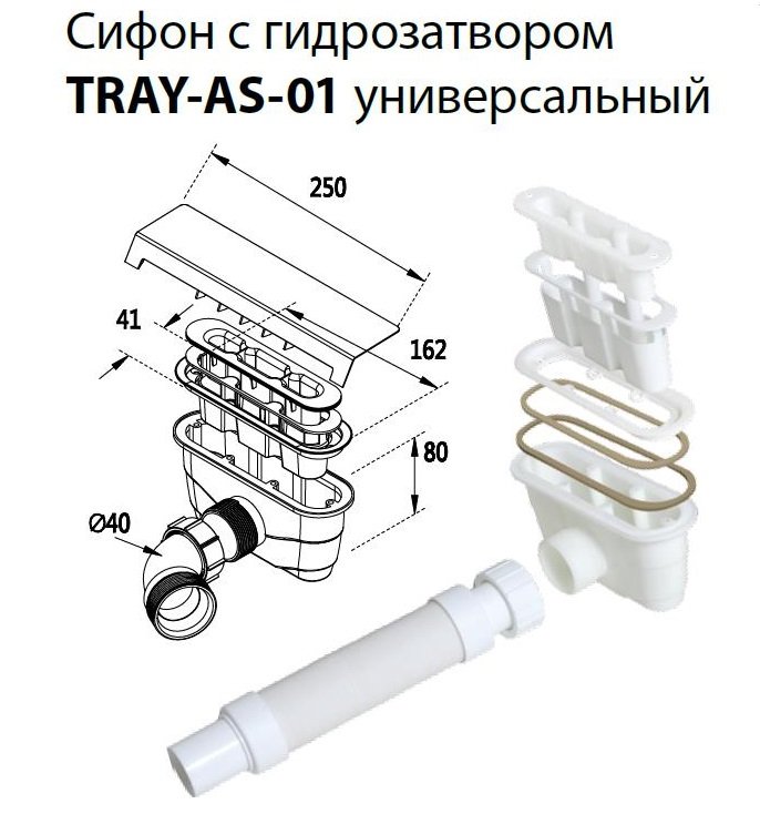 Поддон из искусственного мрамора CEZARES TRAY-AS-R-80-30-W