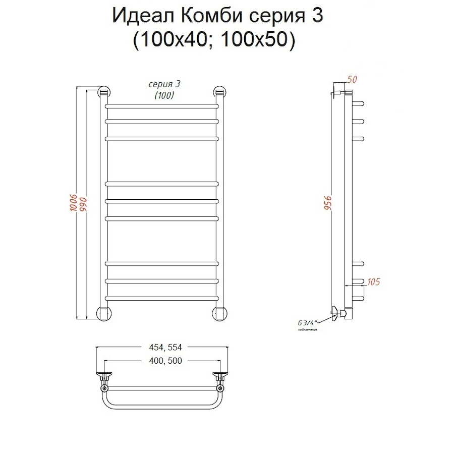 Полотенцесушитель Идеал комби НП 3 100*40 (ЛЦ17)