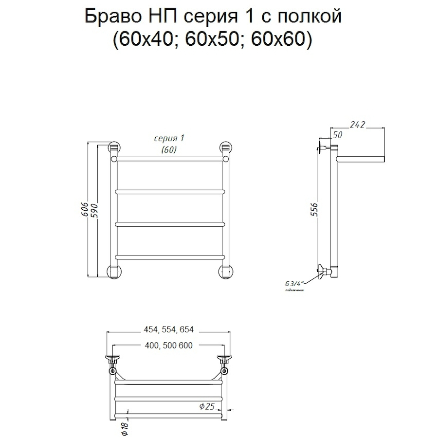 Полотенцесушитель Браво НП 1 П 60*40 (ЛЦ4)