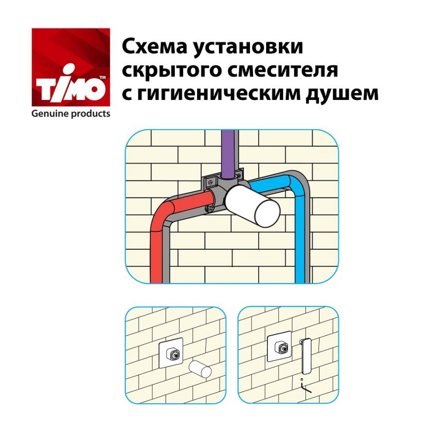 Смеситель Timo Torne 4389/17SM встроенный с гигиеническим душем, золото матовое