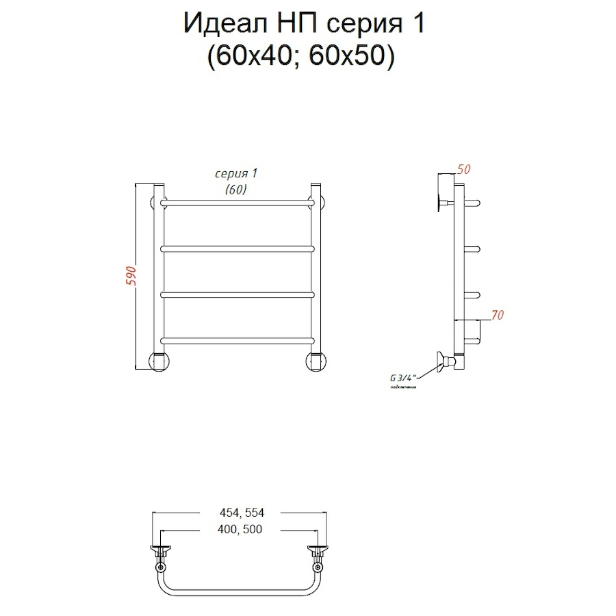 Полотенцесушитель Идеал НП 1 60*50 (ЛЦ5)