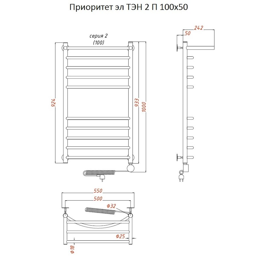 Полотенцесушитель Приоритет эл ТЭН 2 П 100*50 (ЛЦ2)