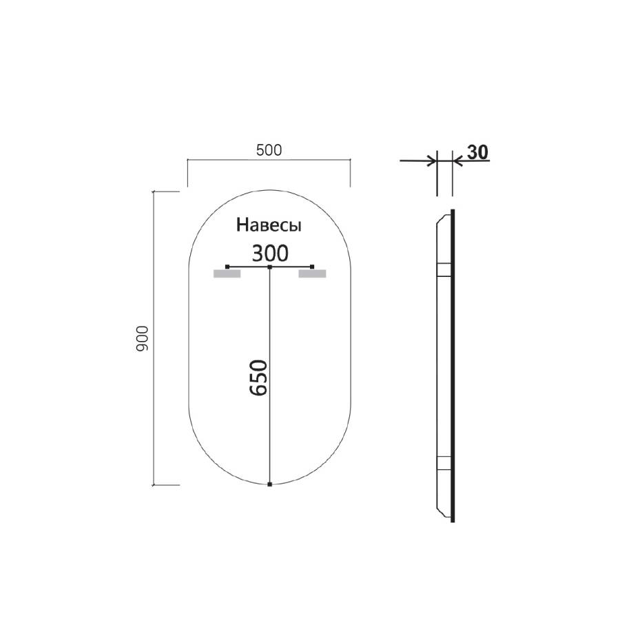 Зеркало LED VLM-3AU900 500x900 c сенсорным выключателем и диммером