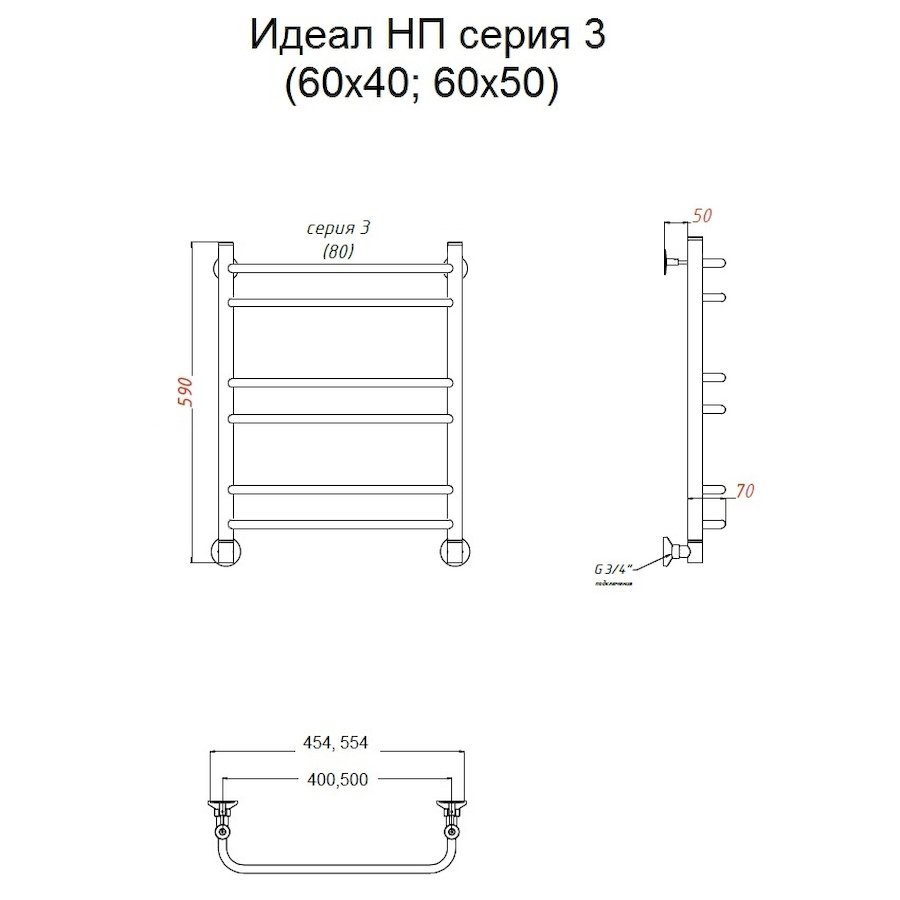 Полотенцесушитель Идеал НП 3 60*50 (ЛЦ5)