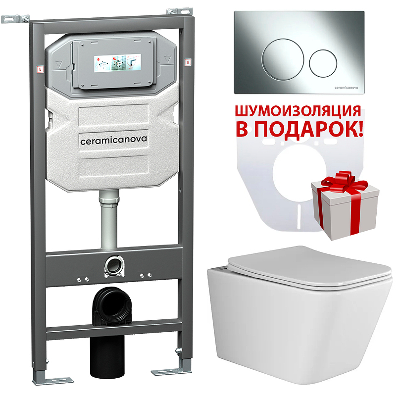 Сет 4 в 1 Инсталляция с кнопкой+унитаз+шумоизоляция