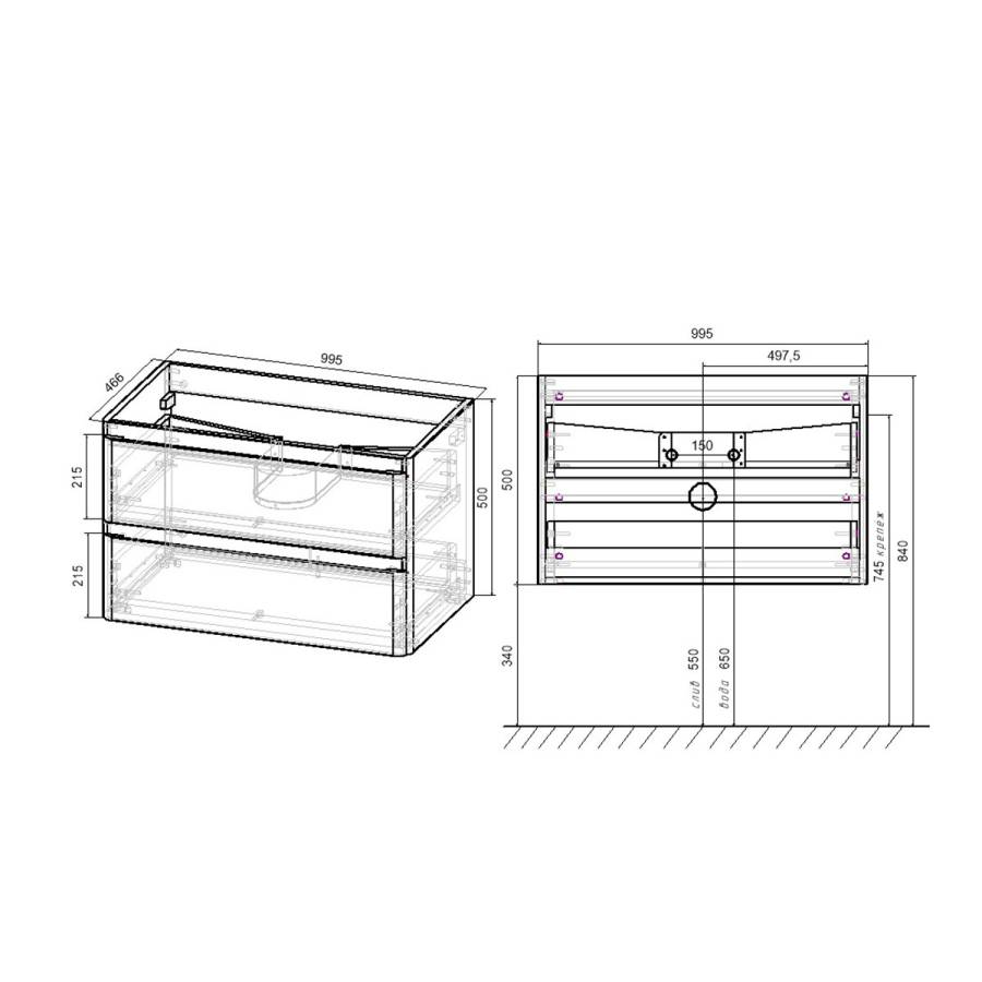 База под раковину Vico 1000 подвесная, 2 выкатных ящика soft close, Beton
