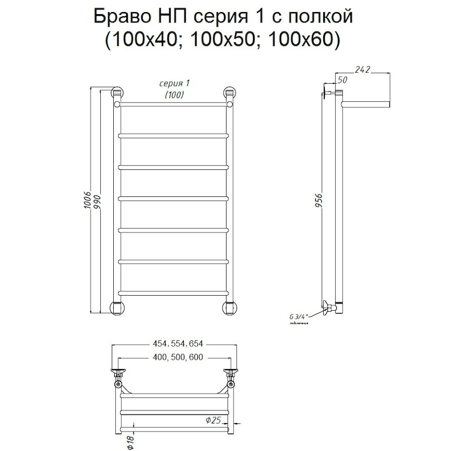 Полотенцесушитель Браво НП 1 П 100*40 (ЛЦ4)