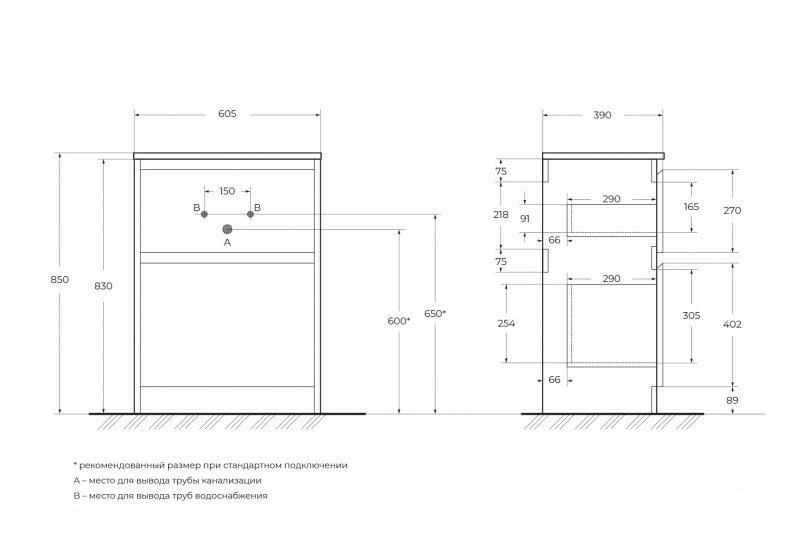 Тумба с раковиной напольная BelBagno KRAFT 39 70 Bianco Opaco, раковина белая