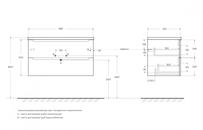 Стеклянная раковина BelBagno BB910/465-LV-VTR-BL
