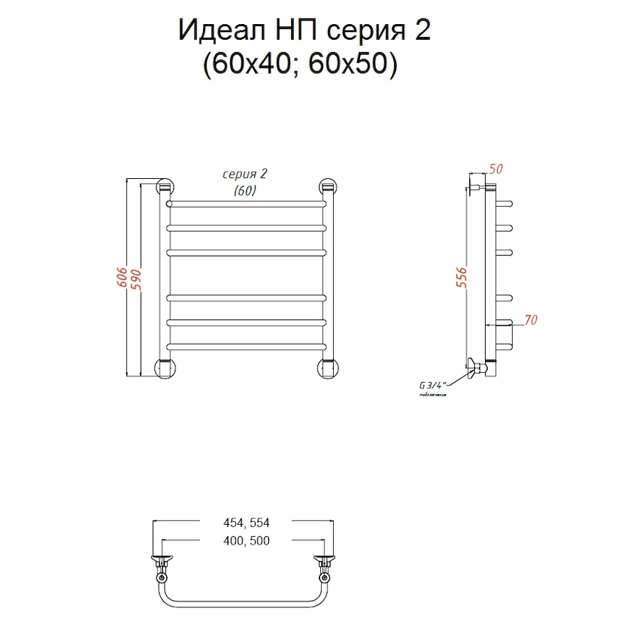 Полотенцесушитель Идеал НП 2 60*40 (ЛЦ5)