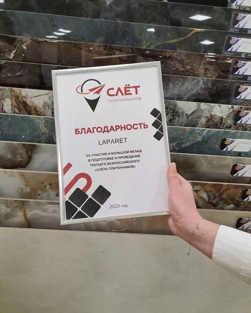 Laparet