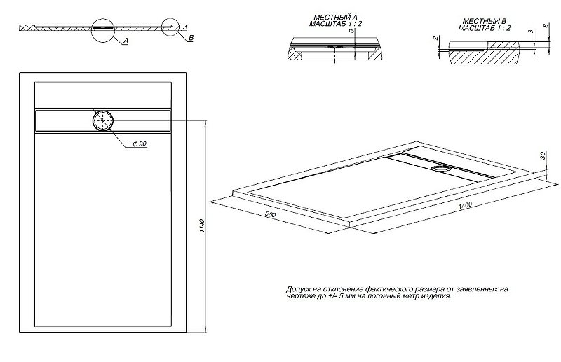 Душевой поддон Allen Brau Infinity 140x90 8.21005-AM антрацит