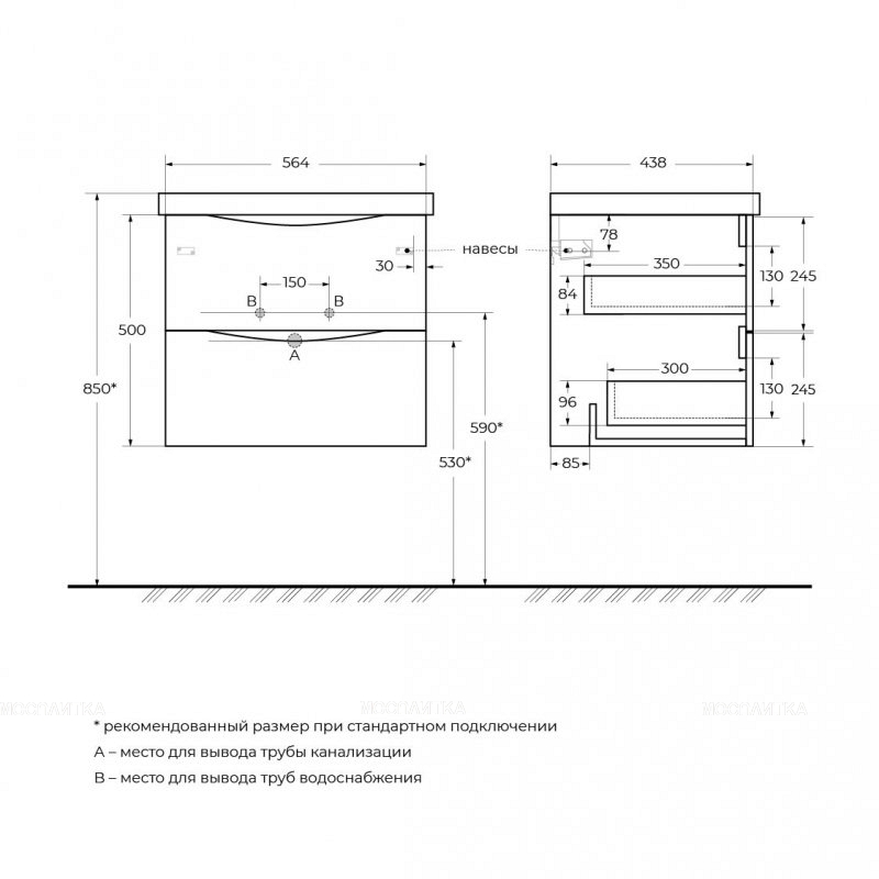 Тумба под раковину BelBagno Marino-Cer 60 см MARINO-CER-600-2C-SO-BRDL-P bordo lucido