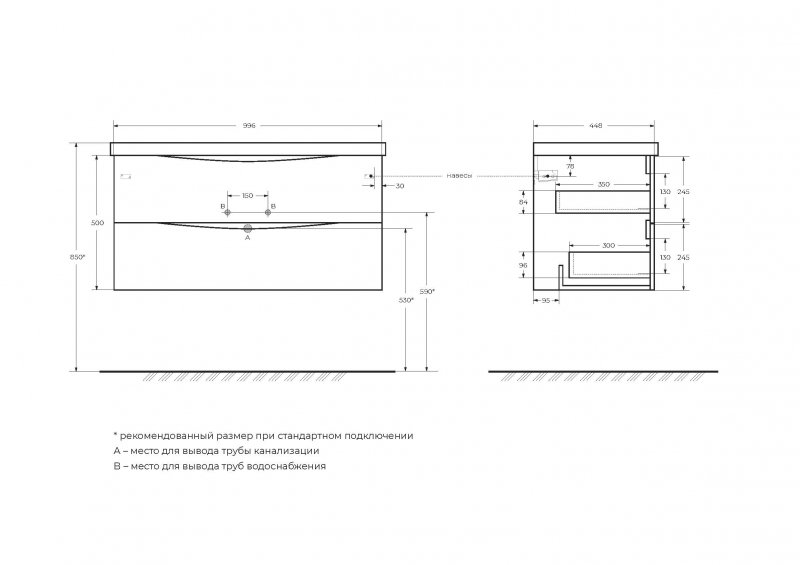Тумба с раковиной подвесная BelBagno MARINO 100 Rovere  Nature