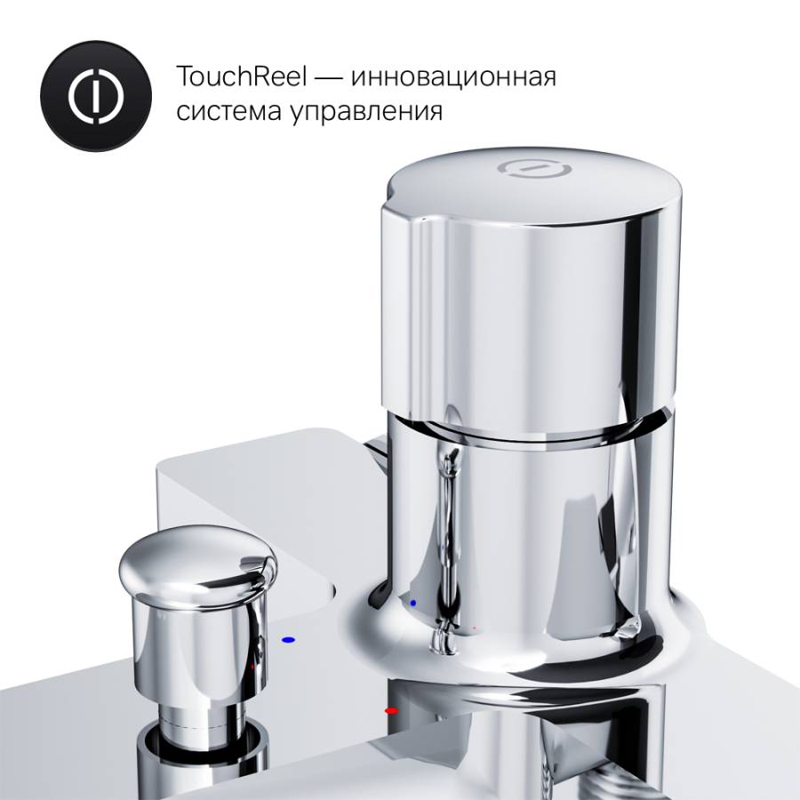 F85A10500 X-Joy, TouchReel Смеситель д/ванны/душа, Хром, шт.
