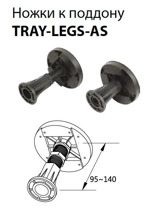 Поддон из искусственного мрамора CEZARES TRAY-AS-R-80-30-W