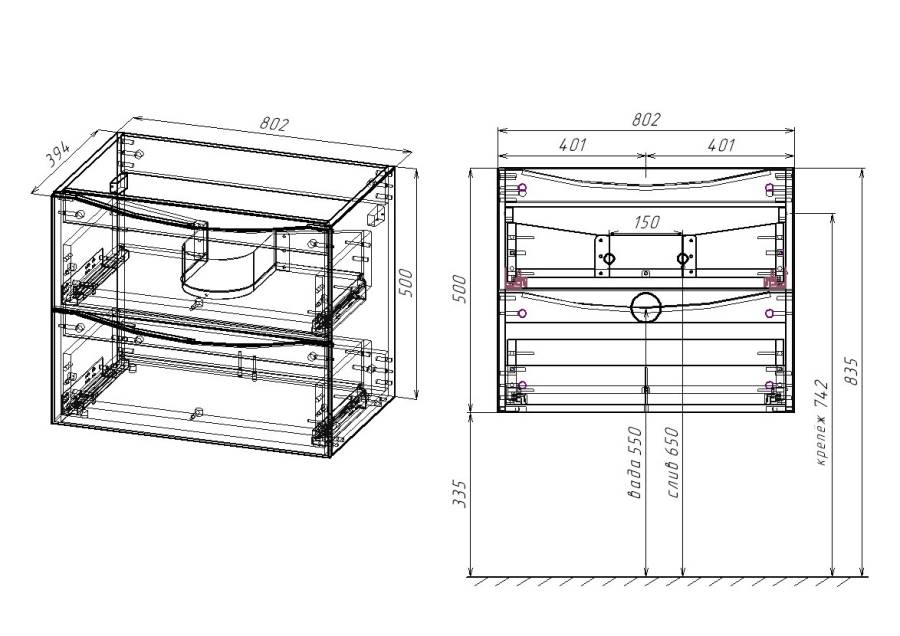 База под керамическую раковину Mia Slim 800 подвесная, 2 выкатных ящика soft close, V.Oak