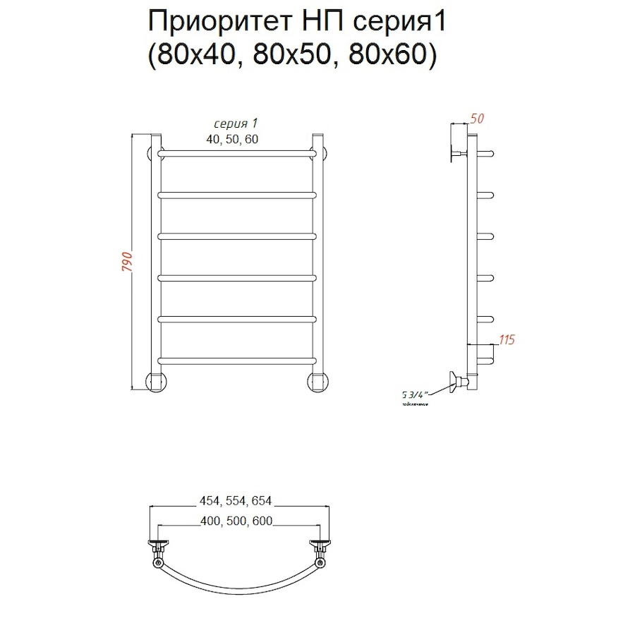 Полотенцесушитель Приоритет НП 1 80*50 (ЛЦ2)