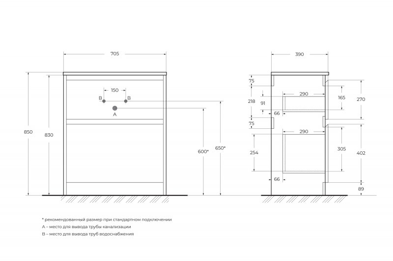 Тумба с раковиной напольная BelBagno KRAFT 39 70 Bianco Opaco, раковина белая