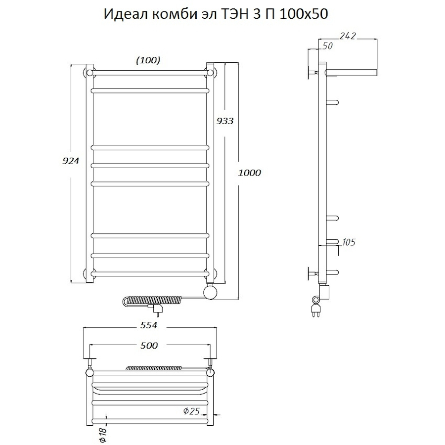Полотенцесушитель Идеал комби эл ТЭН 3 П 100*50 (ЛЦ17)