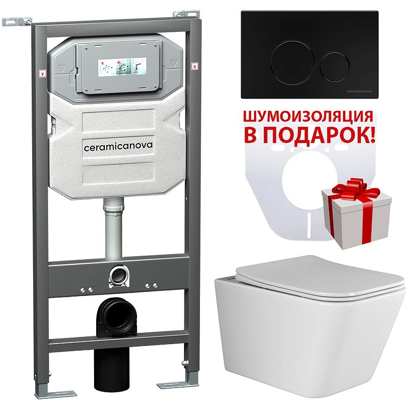 Сет 4 в 1 Инсталляция с кнопкой+унитаз+шумоизоляция