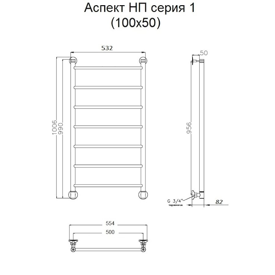 Полотенцесушитель Аспект НП 1 100*50 (ЛЦ6)