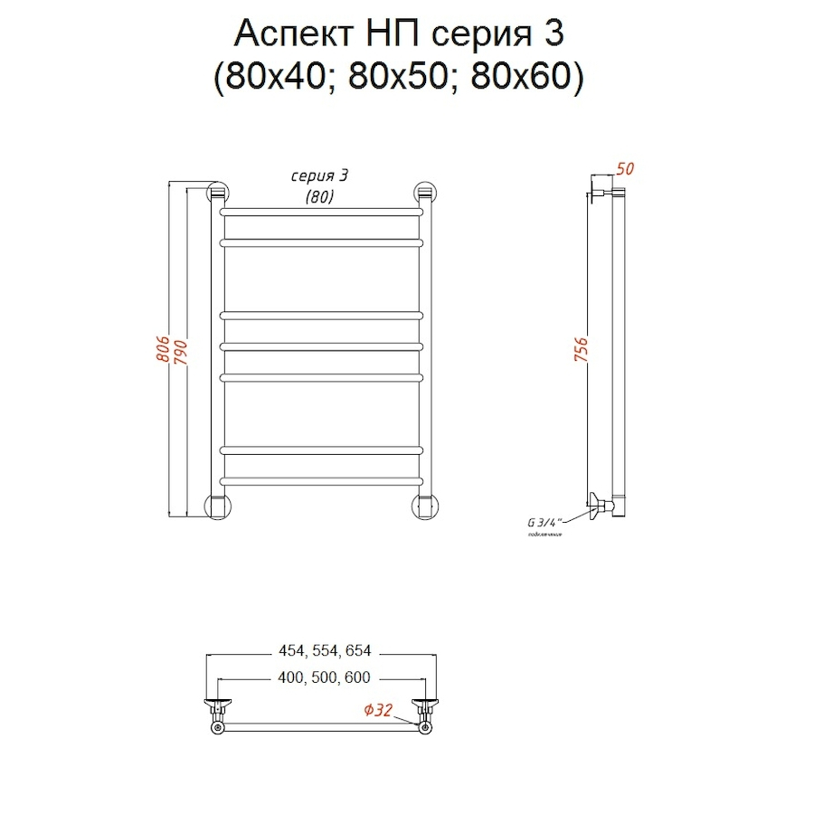 Полотенцесушитель Аспект НП 3 80*60 (ЛЦ6)