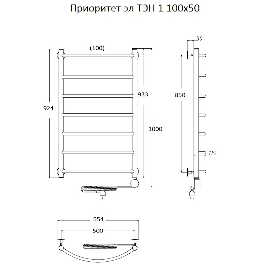 Полотенцесушитель Приоритет эл ТЭН 1 100*50 (ЛЦ2)