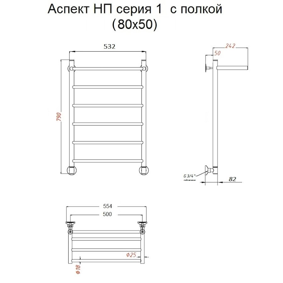 Полотенцесушитель Аспект НП 1 П 80*50 (ЛЦ6)