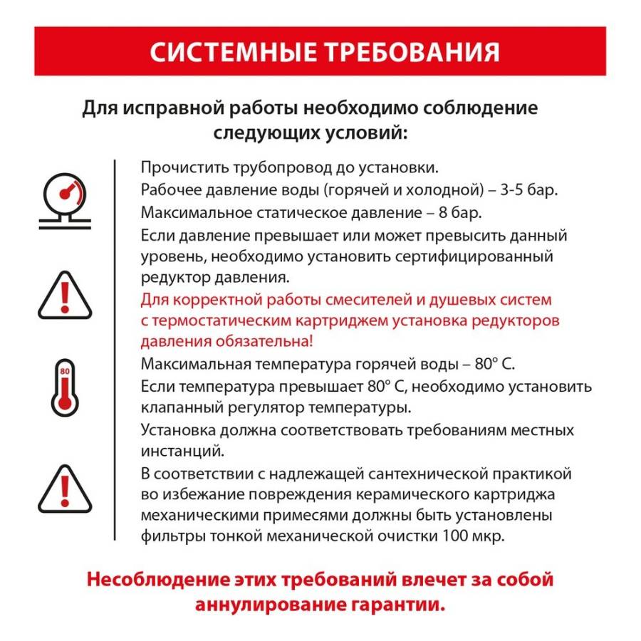 Смеситель для ванны с душем, врезной Timo Selene 2130/16Y белый матовый