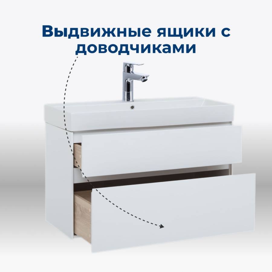 Тумба под раковину Aquanet Бруклин 70 белый