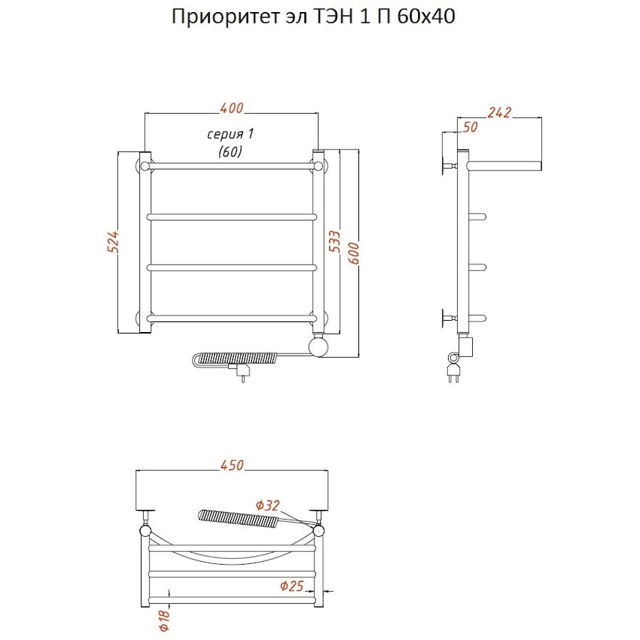 Полотенцесушитель Приоритет эл ТЭН 1 П 60*40 (ЛЦ2)