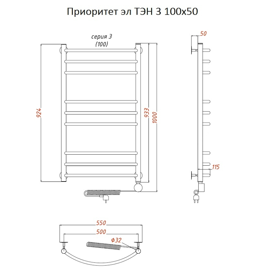 Полотенцесушитель Приоритет эл ТЭН 3 100*50 (ЛЦ2)