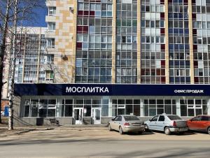 Мосплитка