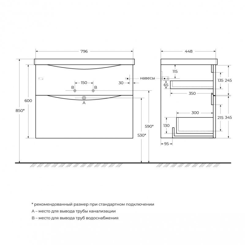 Тумба с раковиной подвесная BelBagno MARINO-H60 80 Bianco Lucido, раковина белая