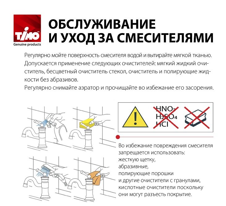 Душевая стойка Timo Selene SX-1013/03 черная