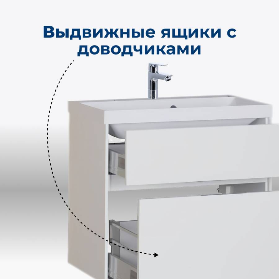 Тумба под раковину Aquanet Латина 60 белый (2 ящика)